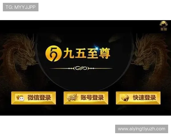 九五至尊电子活动攻略助你参加各种线上线下活动赢取丰富奖励