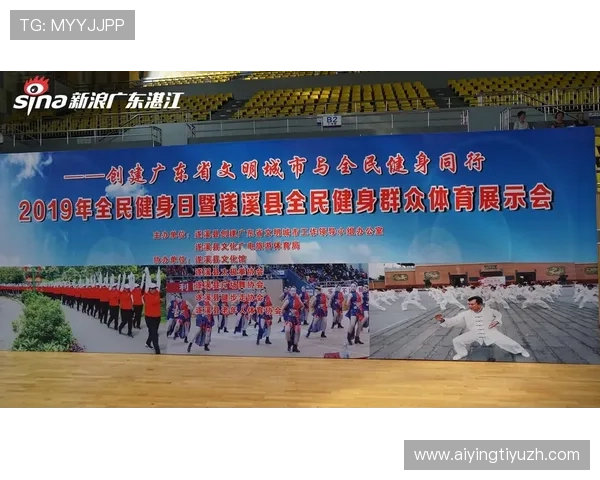 三亿体育助力青少年体育教育普及实现全民体育素养全面提升的实践路径