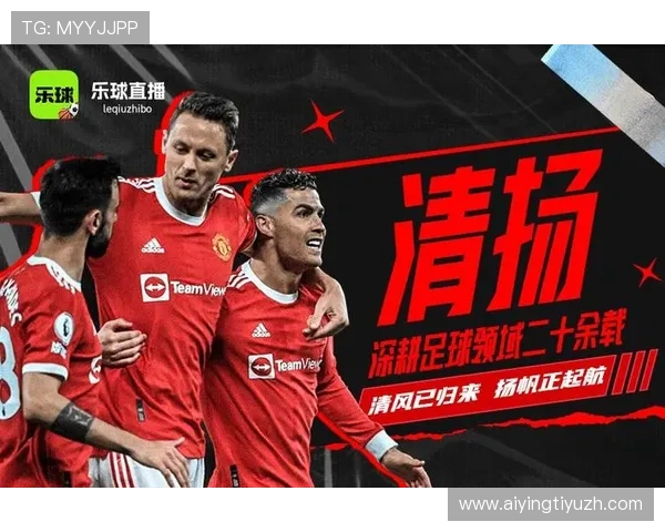 劲播体育直播无插件无广告，打造纯净流畅的观看体验平台